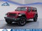 2025 Jeep Wrangler Rubicon 4xe